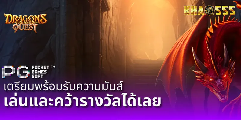 KHAO555